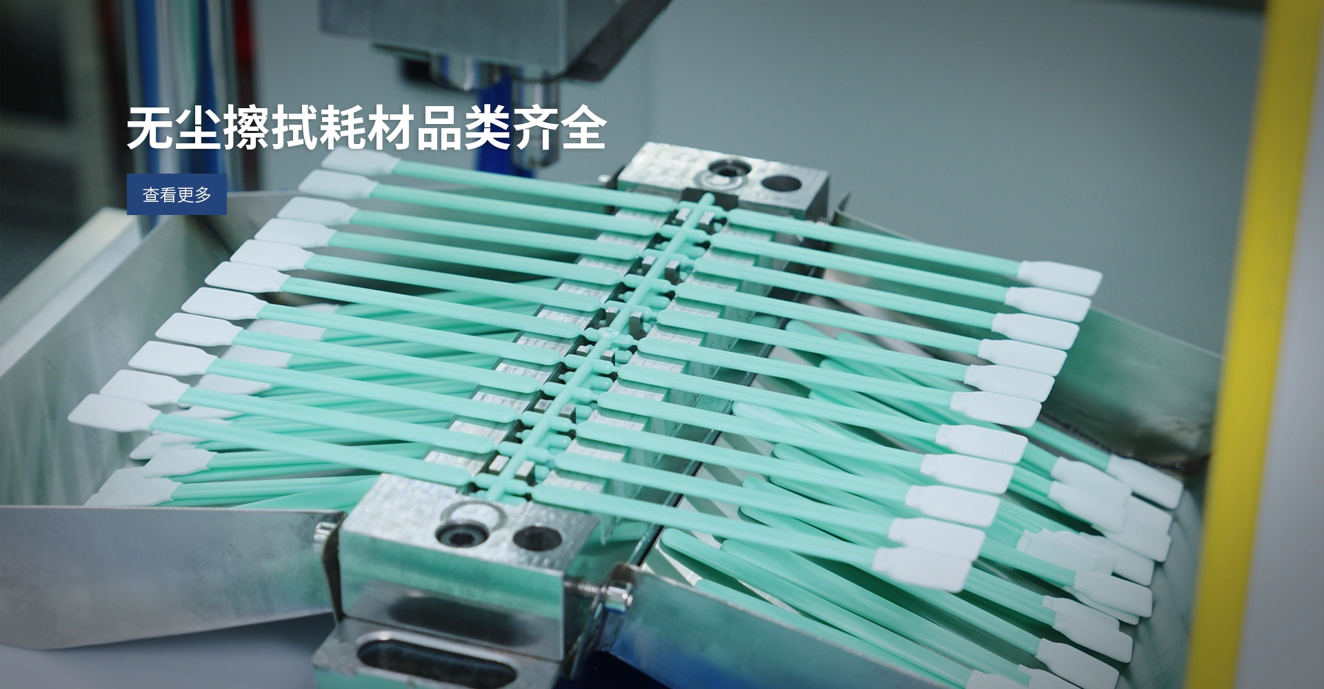 东莞市佰捷电子科技