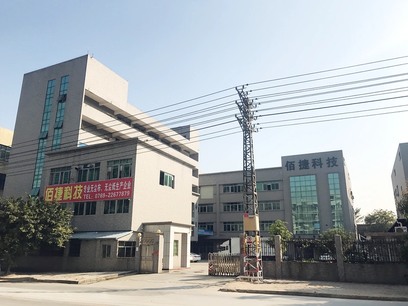 东莞总部 — 无尘布生产